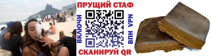 Купить COCAIN  АМФЕТАМИН  А ПВП  Каннабис  Метадон  Мефедрон  Гашиш  Анапа
