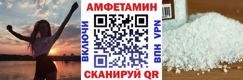 Купить  Анапа  АМФ Premium 