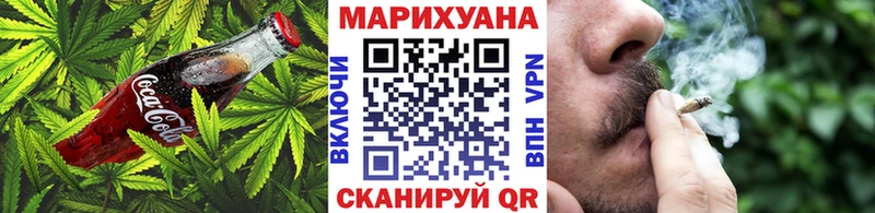 Купить где  Анапа  Cannafood марихуана 