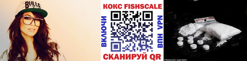 Купить  Анапа  КОКАИН 99% 