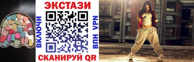 ЭКСТАЗИ mix Купить закладки Анапа
