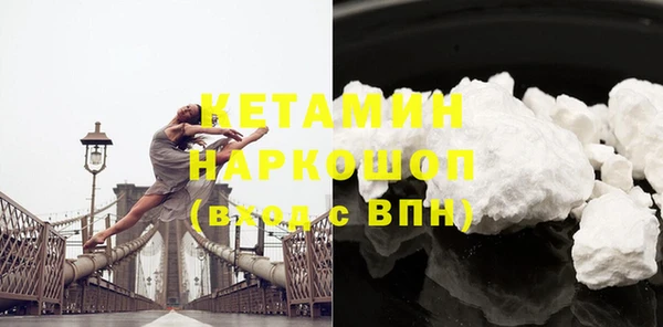 кокаин Магадан