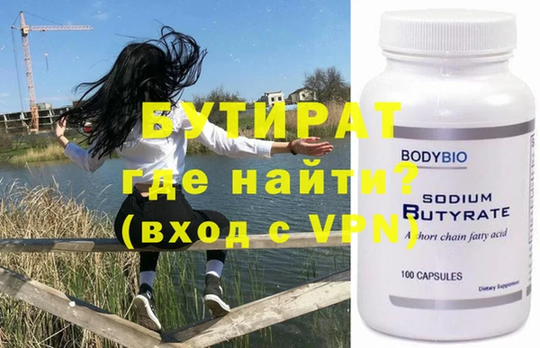 бошки Майский