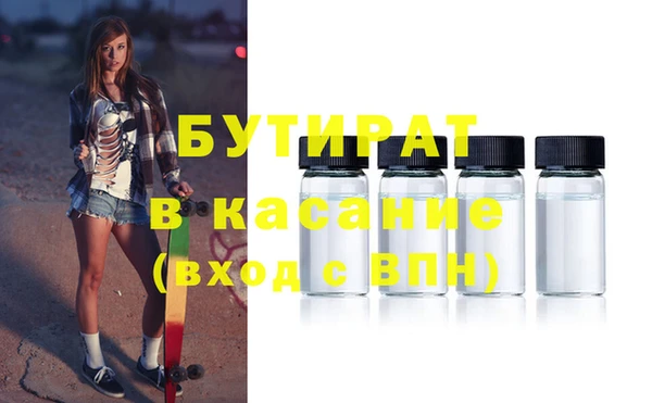 бошки Майский