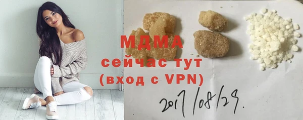 бошки Майский