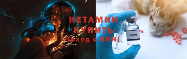 кокаин Магадан