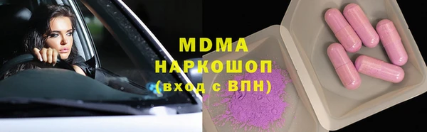 кокаин Магадан