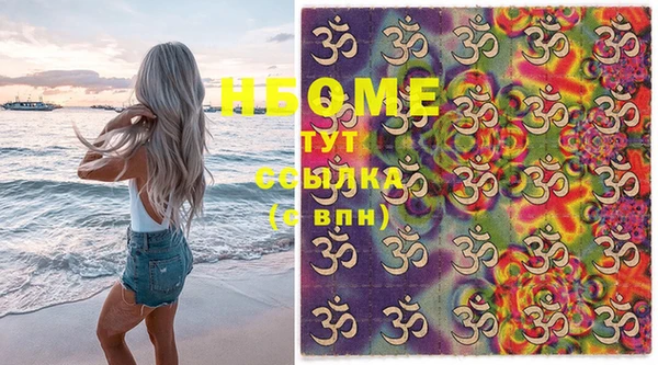 бошки Майский