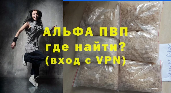 кокаин Магадан