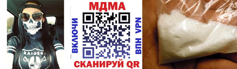 MDMA молли  Купить закладки  Анапа 