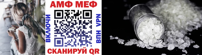 Метамфетамин мет  Купить где  Анапа 