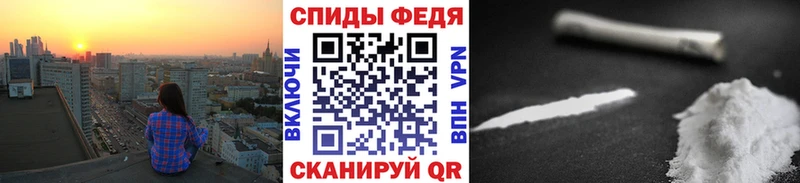 МЕТАМФЕТАМИН Декстрометамфетамин 99.9% Анапа