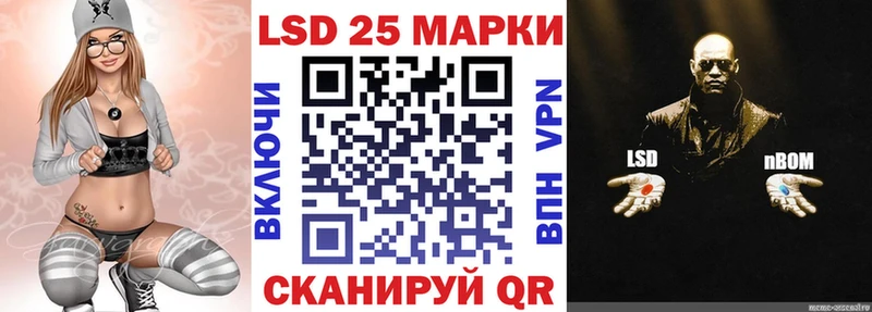 Наркотические марки 1,5мг  Купить закладки  Анапа 