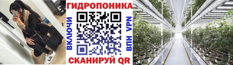 Купить закладки  Анапа  Марихуана White Widow 
